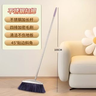 利临 不锈钢扫把套装家用扫帚簸箕组合单个软毛笤帚室内户外加厚垃圾铲
