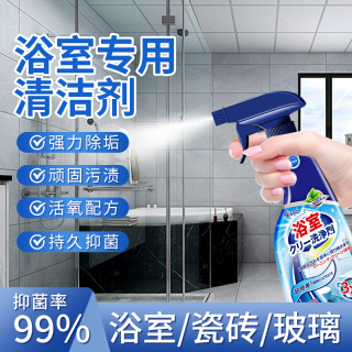 PISSA 居家日用 SLH-778 瓷砖清洁剂 10斤装 原味