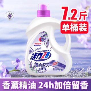 活力28 薰衣芬芳洗衣液 3.5kg+100g*1瓶 薰衣草香