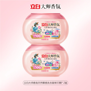 88VIP：立白 大师香氛洗衣凝珠 10mL*24颗*1袋 柔顺防静电