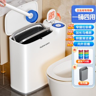 佳帮手 卫生间垃圾桶家用新款大号窄缝厕所马桶刷一体专用纸桶带盖