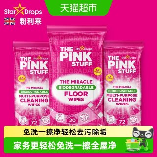 88VIP：Star drops Stardrops粉利来 清洁湿巾 家用多功能厨房去油污地板家具清洁抹布 72张