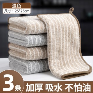 秦瘦瘦 不沾油条纹抹布 清洁毛巾 3条装 混色 25*25cm 加厚不掉毛