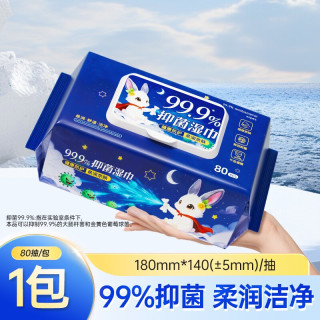浣馨 抑菌湿巾 80片*1包