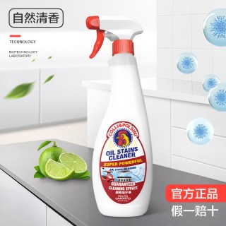 大公鸡头官方旗舰店去油污清洁剂厨房强力重油污净清洗抽烟机正品