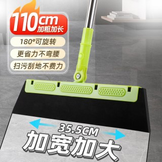 顺笙 魔法扫把 4142 家用扫水浴室窗户玻璃刮笤帚 绿色加长加粗杆+地刮