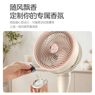 美的 空气循环扇 电风扇落地扇安静轻音家用（全新升级）
