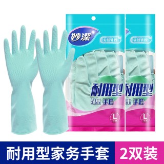 妙潔 妙洁 耐用型橡胶手套 厨房清洁手套 2双装 S码 加厚耐磨防水