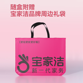 BOOMJOY 欧科棉海绵拖把草莓香一拖吸水净家用套餐