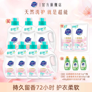 88VIP：超能 洗衣液云感香柔家用持久留香洁净柔软低泡天然官方旗舰店bj