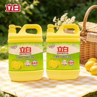 百亿补贴：立白 清新柠檬洗洁精 1kg*2瓶