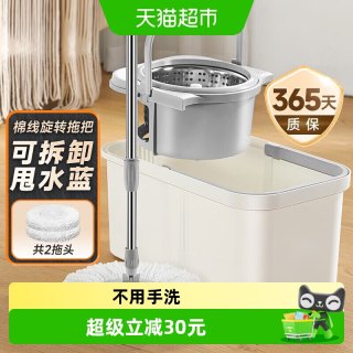 88VIP：美丽雅 不锈钢轻松旋转甩水拖免手洗带桶懒人洗脱一体拖地