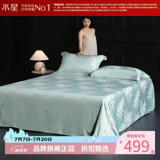 水星家纺 天竹纤维床单式软凉席单席夏季空调席凉席子 叶云樱竹纤维软凉席单件装 245cm*240cm