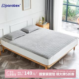 paratex 泰国原装进口乳胶床垫秋冬保暖可折叠软垫抗菌床垫床褥子 经典灰180*200cm（单垫）