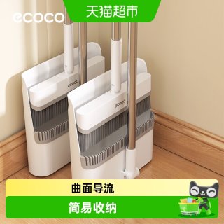 88VIP：意可可 E2396 扫把簸箕家用套装 塑料材质 折叠设计