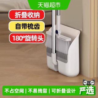 88VIP：BOOMJOY Y46 扫把簸箕套装 家用加大扫帚组合 巧克力色 军绿色 天蓝色 桔色 塑料