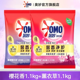 奥妙 洗衣粉10斤官方旗舰店正品批发家用实惠装持久留香强力去污