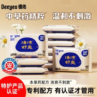 德佑 护理湿厕纸 10片*1包