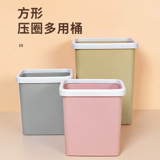 英派 无盖长方形垃圾桶 雪青灰中号 家用卫生间厨房
