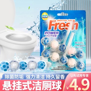 阿法兔 aft06191416 厕所除臭马桶清洁球 10颗 蓝泡泡清香防臭
