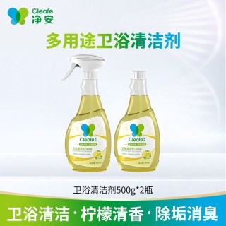 Cleafe 多用途清洁剂 卫浴清洁剂 500ML/瓶 2瓶装 柠檬清香