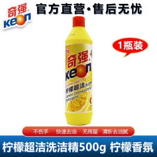 KEON 柠檬香洗洁精 食品级 500g
