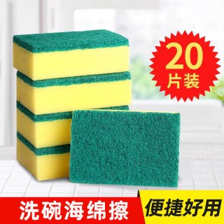 恒澍 张记 黄绿百洁布 双面海绵擦 洗碗布 5块装 10*7*3cm