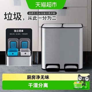 88VIP：妙然 -1310 家用厨房干湿分离不锈钢脚踏垃圾桶 24L 军绿色天蓝色