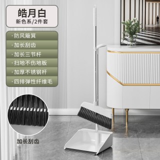 铂硕 防风款扫把簸箕组合 家用扫帚免手洗平板拖地神器