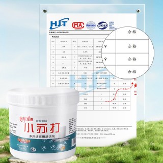 小苏打粉 crs-001-xsdf 家用清洗剂 500g