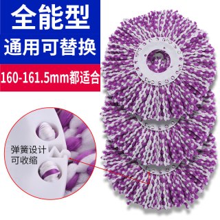 祺瑞天 QRT-G001 拖把通用旋转拖把杆手压拖把桶 紫白头3