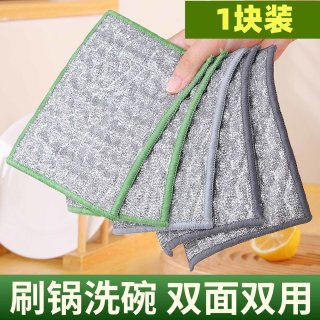 雪影枫桥 银丝棉纱洗碗布 8520 双面可用1块装 干湿两用 去污力强 加厚