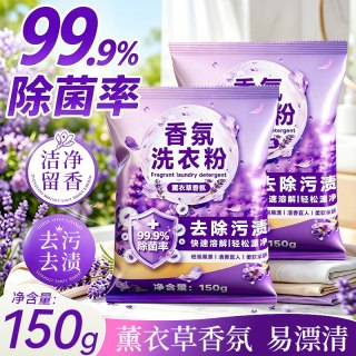 蓝漂 lp-xiyifen 洗衣粉 260g 家用爆渍盐 小袋 低泡易漂洁净组合