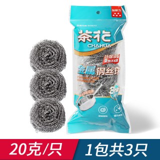 茶花 不锈钢钢丝球 3只