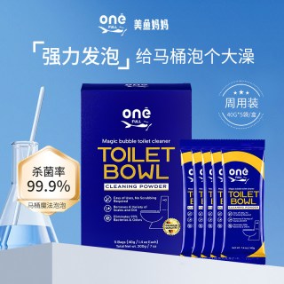 88VIP：天猫超市 ONEFULL 洗护 美鱼妈妈洁厕泡泡粉 马桶洁厕剂 40g*5袋 含氯 酸性