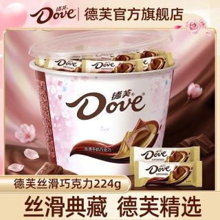 百亿补贴：德芙 巧克力 224g 碗装 丝滑牛奶 12g 排块 婚庆喜糖果 出游休闲零食