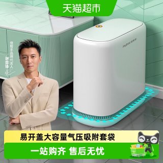 88VIP：佳帮手 TC-0377954067 家用垃圾桶 15L 巧克力色 按压式翻盖
