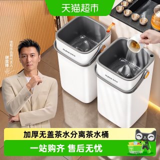 88VIP：佳帮手 JBS-LJT-N3 家用垃圾桶 8.5L 深紫色/军绿色/桔色/浅黄色 无盖 塑料 长筒形
