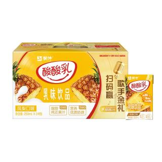 PLUS会员：蒙牛 酸酸乳凤梨味乳味饮料250ml*24盒  解腻佐餐 送礼盒装 乳味饮品