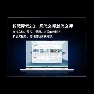 荣耀 MagicBook Pro16 2025 AI轻薄高性能商务笔记本电脑 U5-225H 32G 1T 3K屏 灰 一号店鼠标垫套装