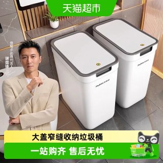 88VIP：佳帮手 按压式垃圾桶 9L 卫生间专用 巧克力色