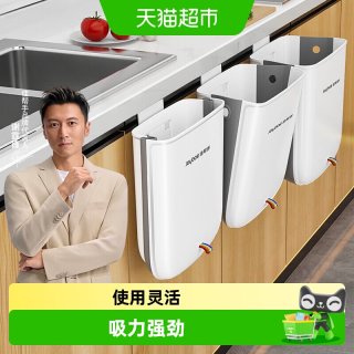 88VIP：佳帮手 LJT-S06 现代风壁挂式厨房垃圾桶 8L 巧克力色、军绿色、天蓝色 可折叠