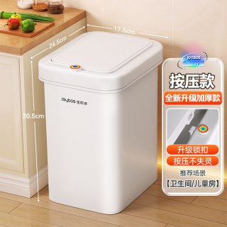 佳帮手 垃圾桶厨房家用25新款卫生间厕所带盖客厅轻奢专用脚踩大号