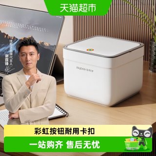88VIP：佳帮手 JBS-TC-0377957346 桌面垃圾桶 2.4L 军绿色/天蓝色 简约 按压式