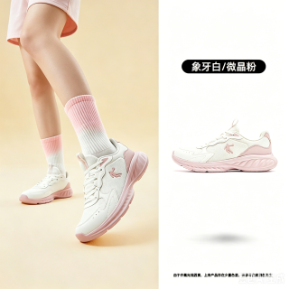 乔丹 云汐丨网面软底跑步鞋女款2026年新款轻质舒适防滑运动慢跑鞋