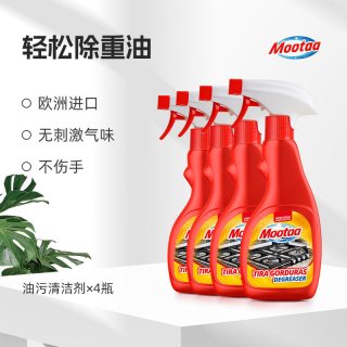 膜太 YW4 油污清洁剂 厨房去重油污强力清洁剂 500ml*4瓶