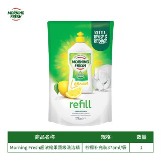 MORNING FRESH Morningfresh超浓缩果蔬食品级洗洁精 柠檬补充袋装375ml