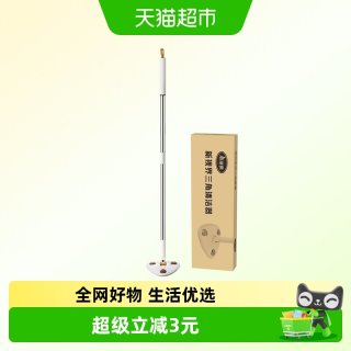 88VIP：美丽雅 两用型三角玻璃清洁器万向刮水刷家用伸缩杆搽窗器神器工具