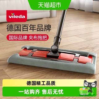 88VIP：vileda 顺易洁拖把夹抹布家用 干湿两用 懒人免手洗墩布 巧克力色 军绿色 天蓝色
