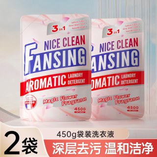 棉辞 450克2袋装洗衣液护衣护色手洗机洗清洗液去污渍洁净家用实惠装